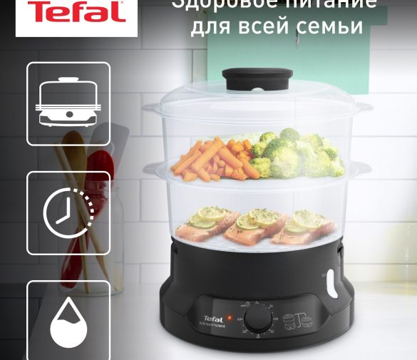 Обзор: Пароварка Tefal Minicompact VC139810, с таймером, индикатором уровня воды, 800 Вт, черная