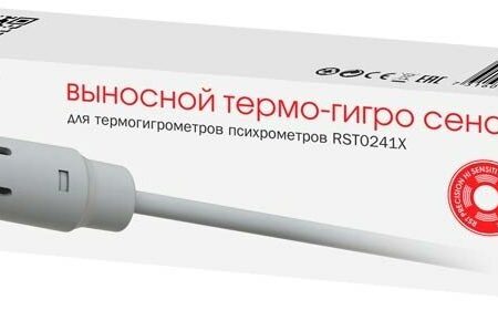 Обзор: Дополнительный выносной сенсор для гигрометров dew point S41X pro RST02218