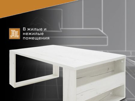 Обзор: Стол журнальный BeautyStyle 25 дуб крафт белый/без стекла