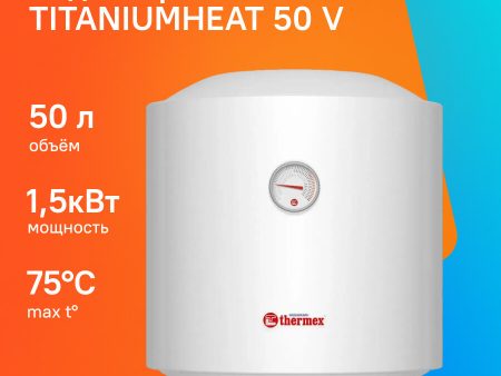 Обзор: Водонагреватель Thermex TitaniumHeat 50 V, накопительный, 1.5кВт, 50л, белый [эдэб01022]