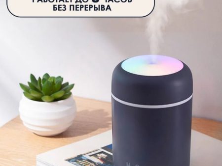 Обзор: Увлажнитель воздуха портативный ультразвуковой Н2О в дом офис авто 300 мл с LED, серый