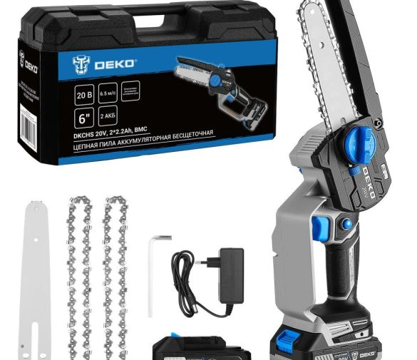 Обзор: Пила цепная аккумуляторная бесщеточная DEKO DKCHS 20V, 6″, 20В, 2×2.2Ач, 2 шины и 3 цепи в кейсе