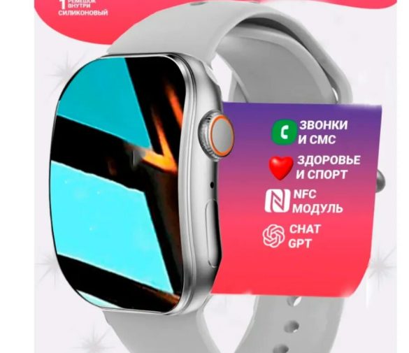 Обзор: Смарт часы Smart Watch 10 Series X, умные часы, 46 mm, серебро