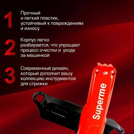 Обзор: Комплект крышек Wahl, для барберов, совместим с Wahl Senior/Magic Clip, красный