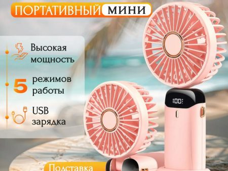 Обзор: Ручной портативный мини-вентилятор розовый, с подставкой под смартфон и 5-ю режимами скорости