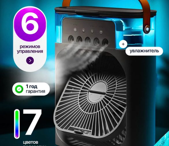 Обзор: Настольный вентилятор “MCF” с увлажнителем воздуха для дома , черный/ беспроводной кондиционер для офиса