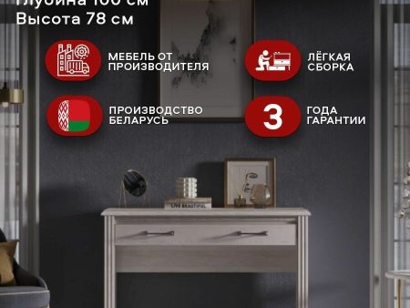 Обзор: Стол туалетный Stylius TOL (Лиственница сибирская) BlackRedWhite 78/100/42 2 уп.