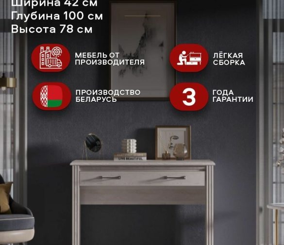 Обзор: Стол туалетный Stylius TOL (Лиственница сибирская) BlackRedWhite 78/100/42 2 уп.