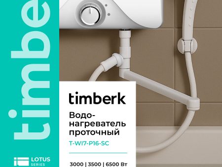 Обзор: Водонагреватель Timberk Lotus T-WI7-P16-SC, проточный, 6.5кВт, кран и душ, белый