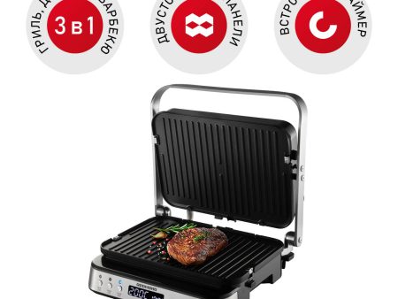 Обзор: Гриль электрический со съемными панелями REDMOND SteakMaster RGM-M819D, 3в1: гриль, духовка, барбекю