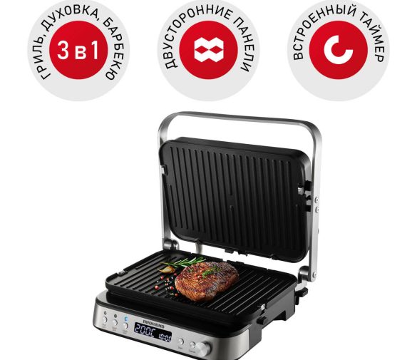 Обзор: Гриль электрический со съемными панелями REDMOND SteakMaster RGM-M819D, 3в1: гриль, духовка, барбекю