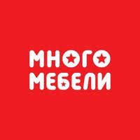 Промокоды Много мебели Июнь 2025: Скидки и Акции