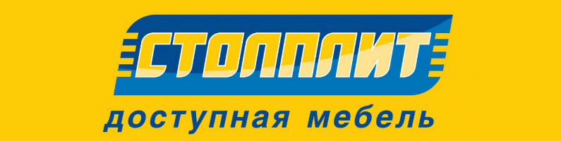 Промокоды Столплит Август 2025: мебель со скидкой до 70%