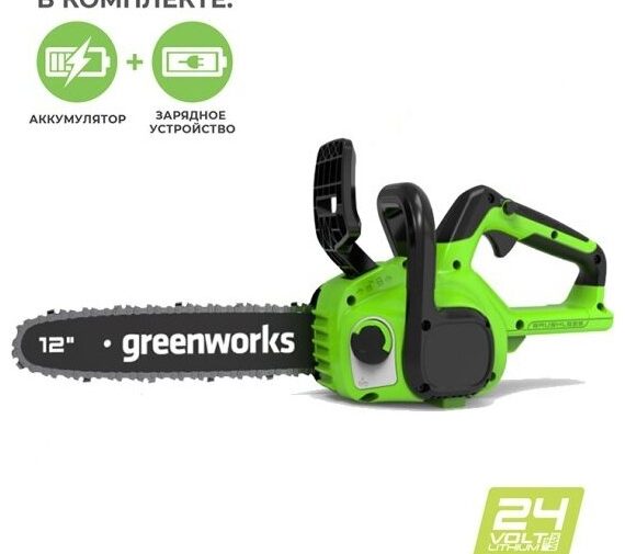 Обзор: Пила цепная аккумуляторная Greenworks GD24CS30, 24V, 30см, бесщеточная, с АКБ 4 АЧ и ЗУ