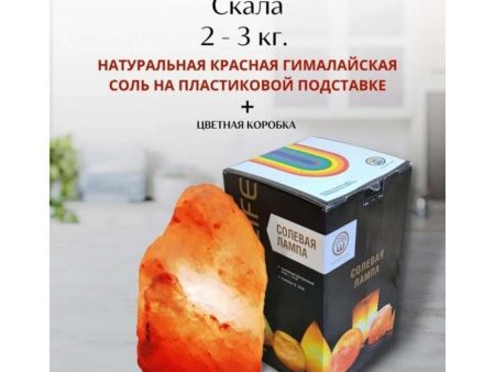 Обзор: Солевая лампа Wonder Life Премиум Скала-Техно 2-3 кг