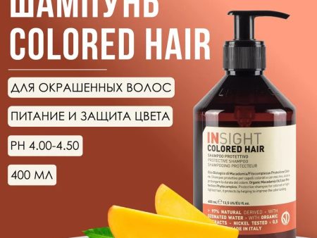 Обзор: Шампунь для окрашенных волос Insight Professional COLORED HAIR с органическим маслом макадамии, 400 мл