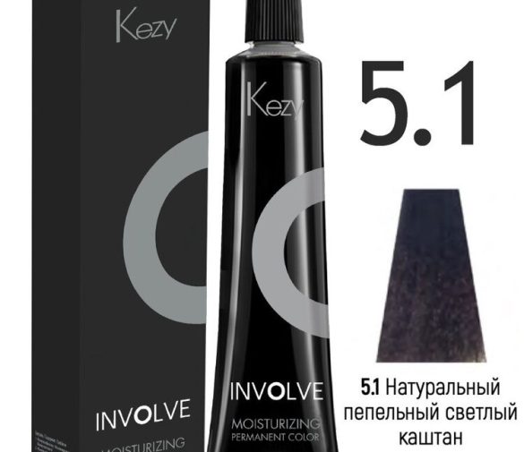 Обзор: KEZY Involve Краска для волос 5,1 натуральный пепельный светлый каштан 100мл