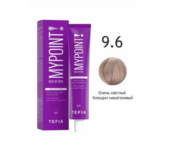 Обзор: Tefia Mypoint гель-краска для волос Tone On Tone, 9.6 очень светлый блондин махагоновый, 60 мл