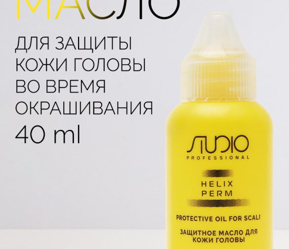 Обзор: Защитное Масло Helix Perm для чувствительной кожи головы 40 мл
