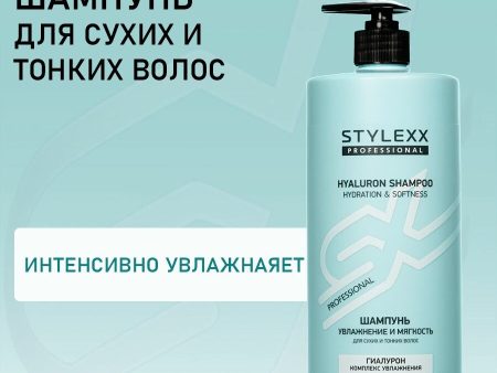 Обзор: Шампунь для сухих и тонких Stylexx “Увлажнение и мягкость” 1000мл