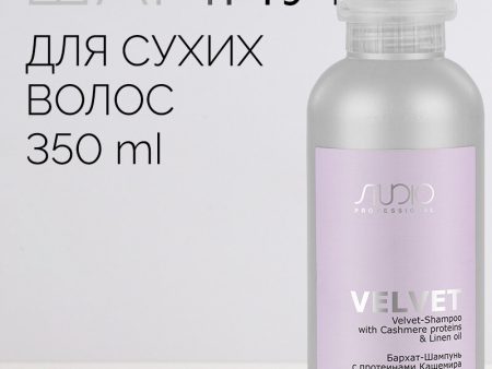 Обзор: Бархат-Шампунь с протеинами кашемира и маслом льна Kapous Studio Professional «Luxe Care», 350 мл