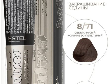 Обзор: ESTEL PROFESSIONAL Краска DE LUXE для окрашивания волос SILVER, 8/71 Светло-русый коричнево-пепельный, 60 мл