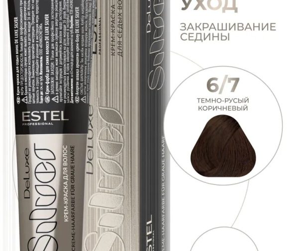 Обзор: ESTEL PROFESSIONAL Краска DE LUXE для окрашивания волос SILVER, 6/7 темно-русый коричневый, 60 мл