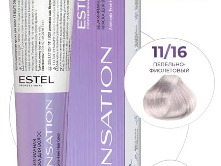 Обзор: ESTEL Безаммиачная краска DE LUXE для волос SENSATION, 11/16 очень светлый блондин пепельно-фиолетовый, 60 мл