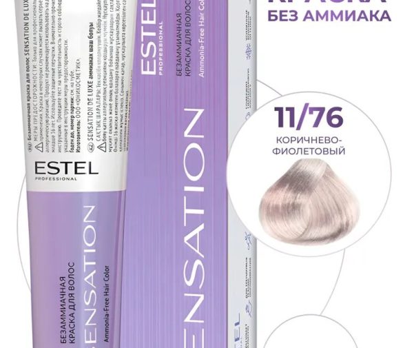 Обзор: ESTEL Безаммиачная краска DE LUXE для волос SENSATION, 11/76 очень светлый блондин коричнево-фиолетовый, 60 мл