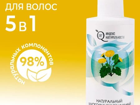 Обзор: Крем-спрей ИНДЕКС НАТУРАЛЬНОСТИ натуральный для волос 5 в 1 400 мл