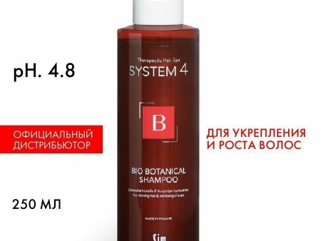 Обзор: Sim Sensitive System 4 Bio Botanical Shampoo Шампунь против выпадения волос Био Ботанический Система 4, 250 мл, для роста волос