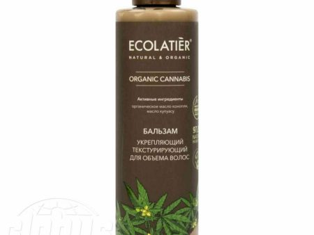 Обзор: Ecolatier GREEN Бальзам укрепляющий Текстурирующий для объема волос Серия ORGANIC CANNABIS, 250 мл