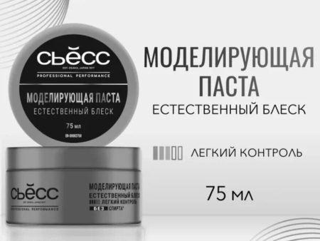 Обзор: СЬЁСС Professional Performance Моделирующая паста Легкий контроль, 75 мл, 100 г