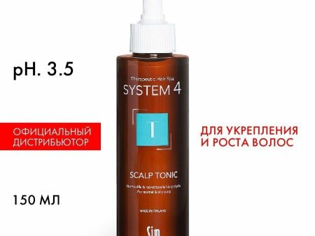 Обзор: Sim Sensitive System 4 T Climbazole Scalp Tonic Тоник для роста волос терапевтический Система 4, 150 мл, против выпадения волос