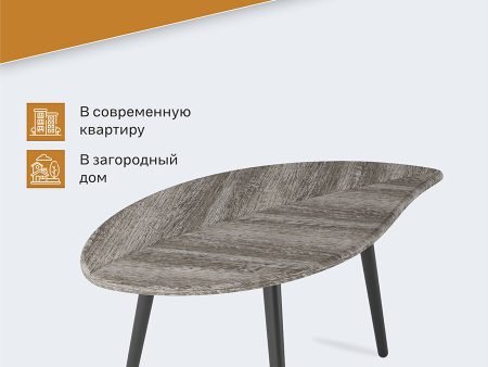 Обзор: Столик журнальный IFERS Берли (12 мм) деревянный, цвет дуб графит/чёрный