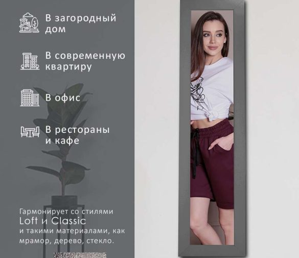 Обзор: Зеркало настенное Мебелик BeautyStyle 9 подвесное, с рамой, цвет серый графит
