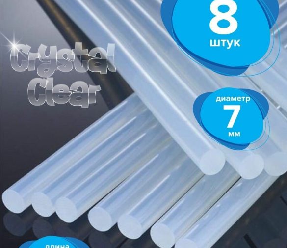 Обзор: Набор прозрачных клеевых стержней 7 мм, для клеевого пистолета, термоклей 8 шт. 200 мм