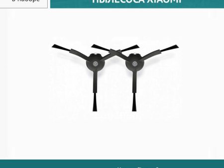 Обзор: Щетка боковая черная 2шт. для робота-пылесоса Xiaomi Roborock S5, E4, Vacuum Cleaner 1S