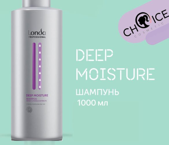 Обзор: Londa Professional / Шампунь DEEP MOISTURE для увлажнения волос, 1000 мл
