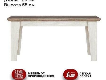 Обзор: Стол журнальный Marselle LAW/120 (Ясень снежный/дуб сонома темный) Black Red White 2 уп.
