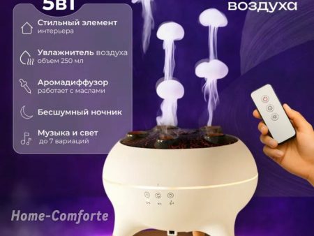 Обзор: Аппарат для ароматерапии, V80, “Динамичная Медуза”, 250мл, 12Вт