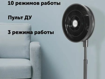Обзор: Вентилятор напольный с пультом Polaris PSF 3080 бесшумный, 10 скоростей, черный