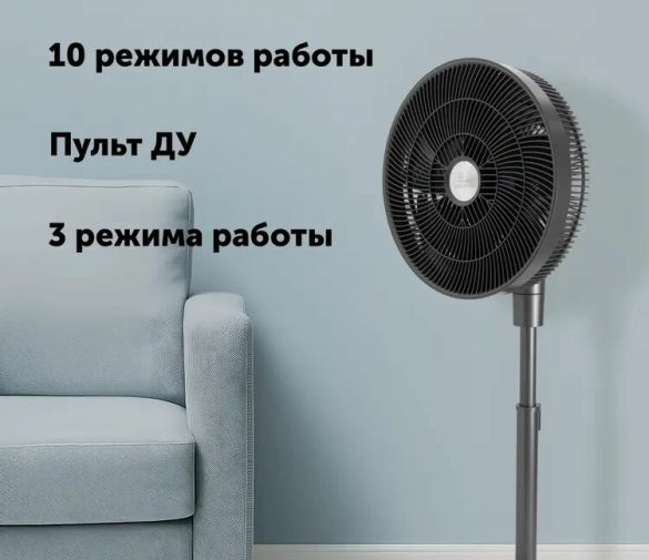 Обзор: Вентилятор напольный с пультом Polaris PSF 3080 бесшумный, 10 скоростей, черный
