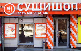 Промокоды sushishop Август 2025: вкусные предложения и акции