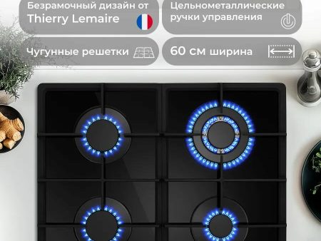 Обзор: Газовая варочная панель MEFERI MGH604BK GLASS POWER, 60 см