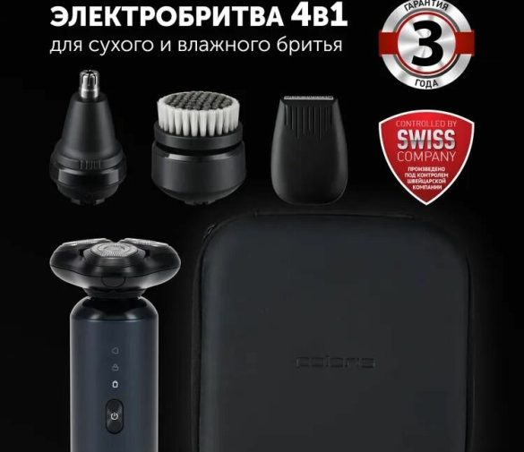 Обзор: Бритва для мужчин электрическая Polaris PMR 0712RC Ultimate shave 5D PRO / Электробритва мужская / Тёмносиний