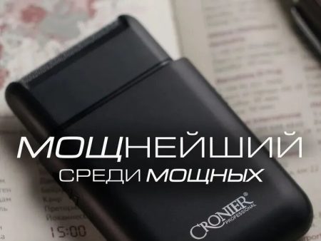 Обзор: Электробритва, Шейвер, Li-Ion, быстрая зарядка, питание от USB, влажное и сухое бритьё