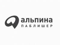Альпина Паблишер: Скидки до 70% на книги и бонусная программа!