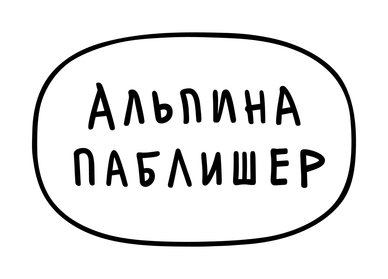Альпина Паблишер: Скидки до 70% на книги и бонусная программа!
