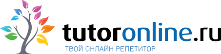 TutorOnline: Скидка 10% на онлайн-занятия с репетиторами! TutorOnline: Скидка 10% на онлайн-занятия с репетиторами!